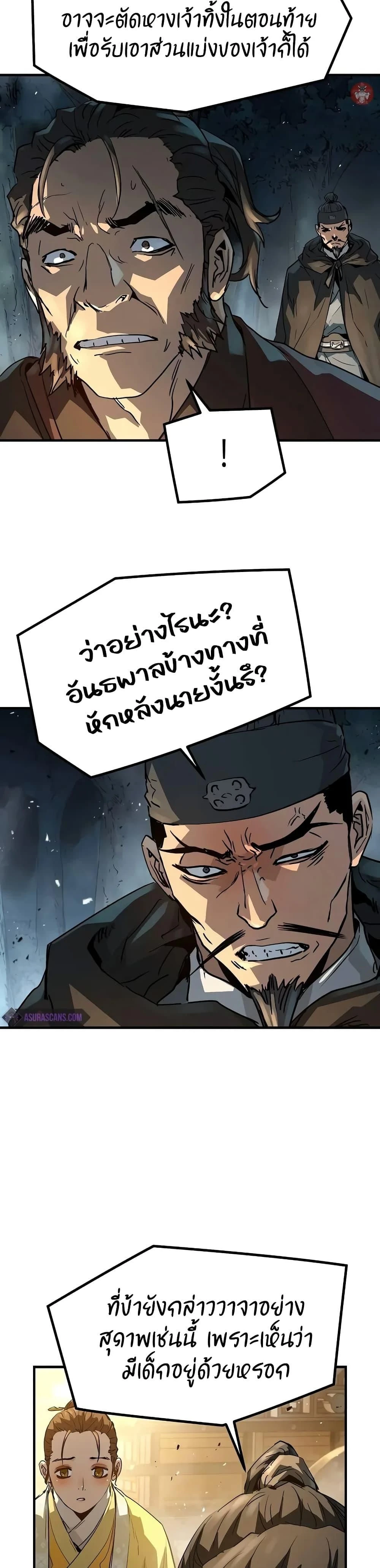 หน้าที่ 43