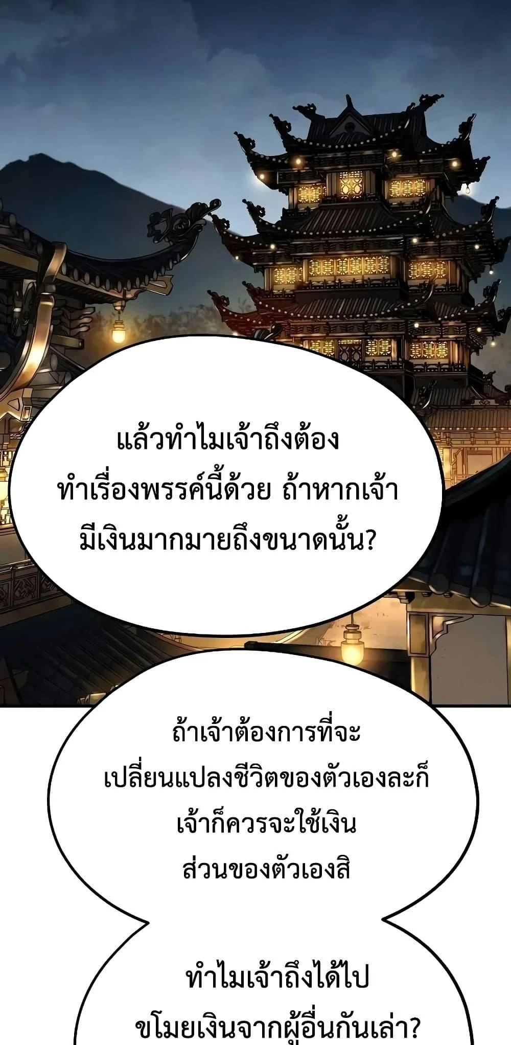 หน้าที่ 32