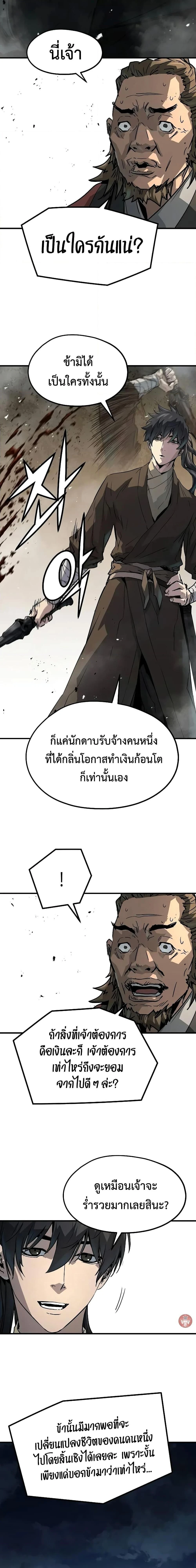 หน้าที่ 31