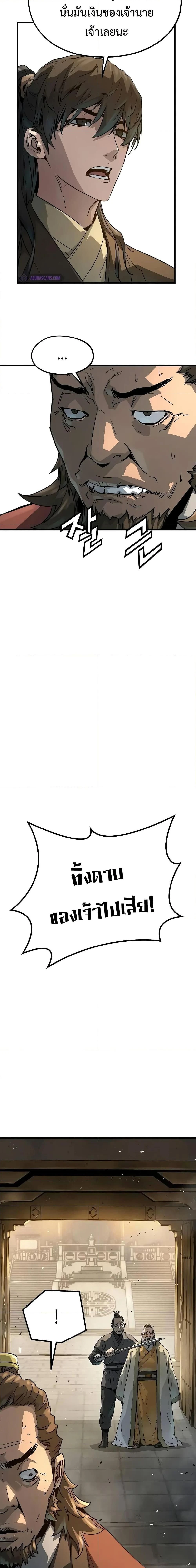 หน้าที่ 33