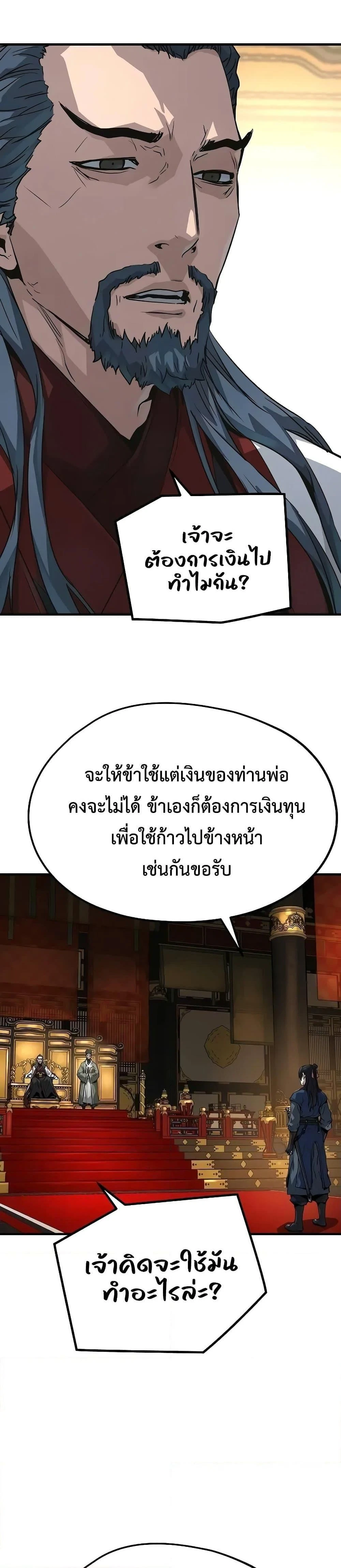 หน้าที่ 38