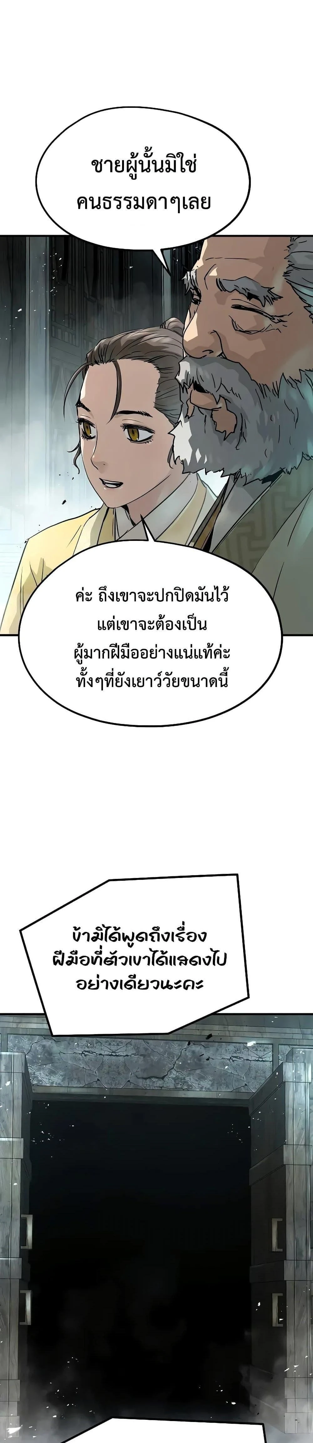 หน้าที่ 27