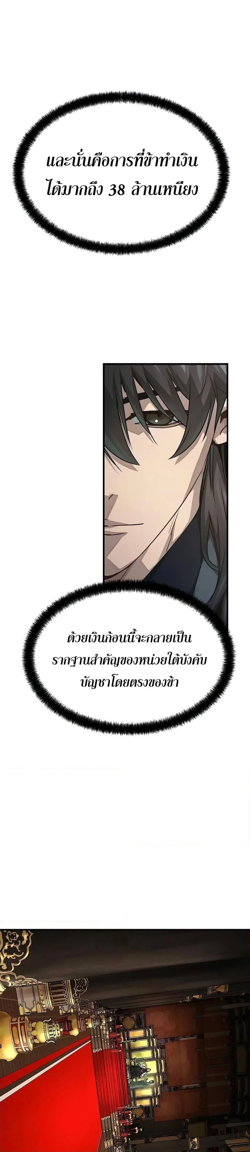 หน้าที่ 33