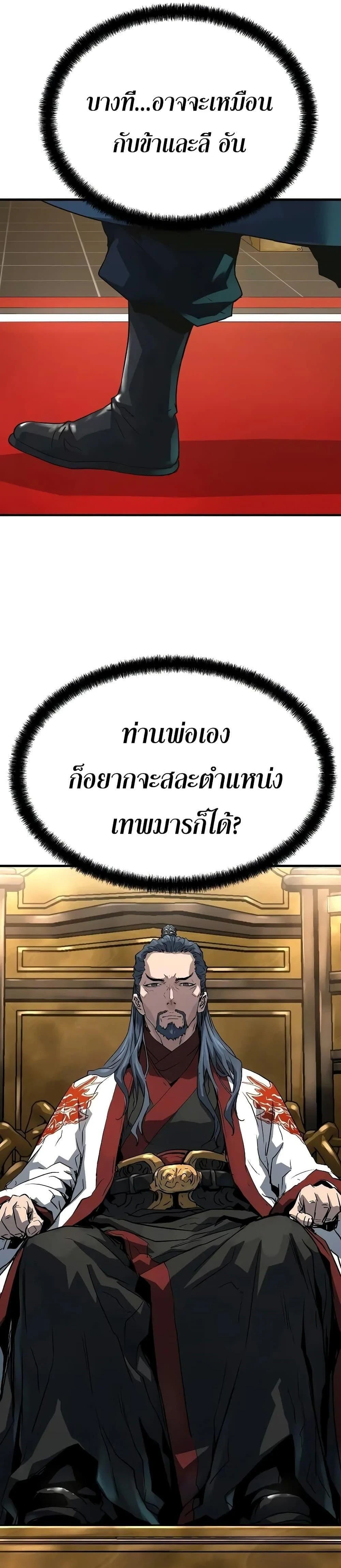 หน้าที่ 36
