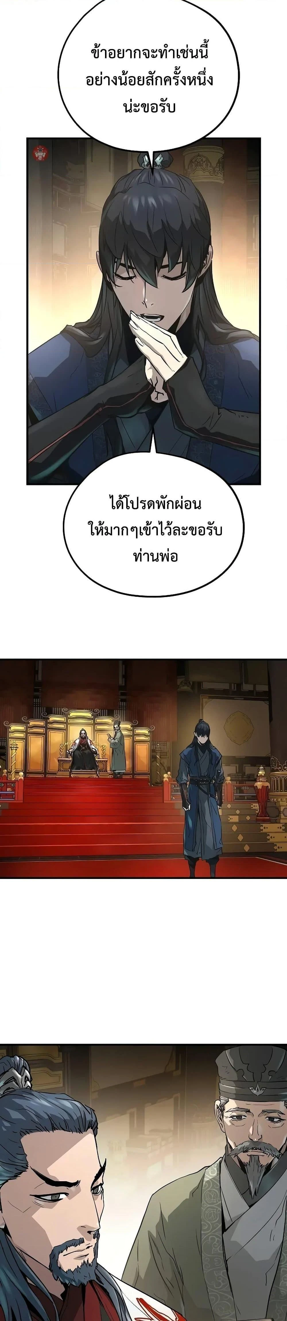 หน้าที่ 48