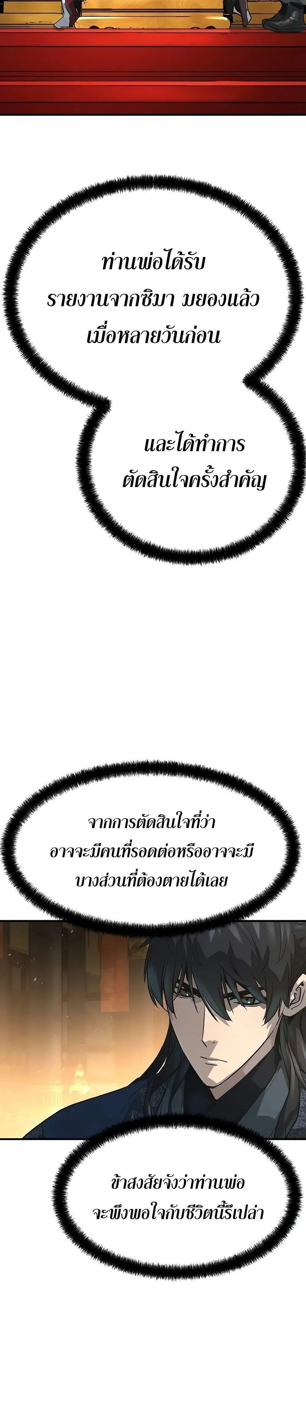 หน้าที่ 35