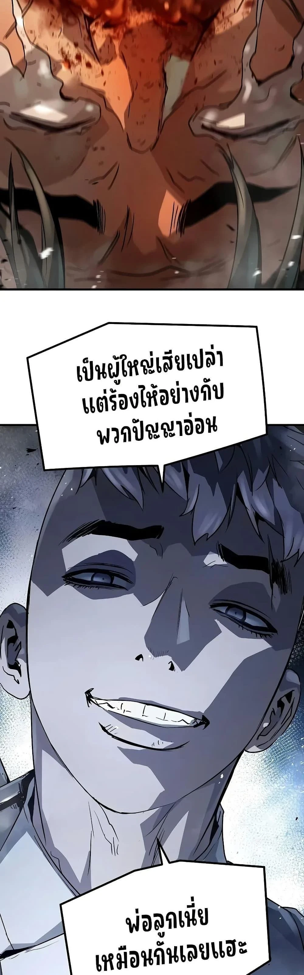 หน้าที่ 38