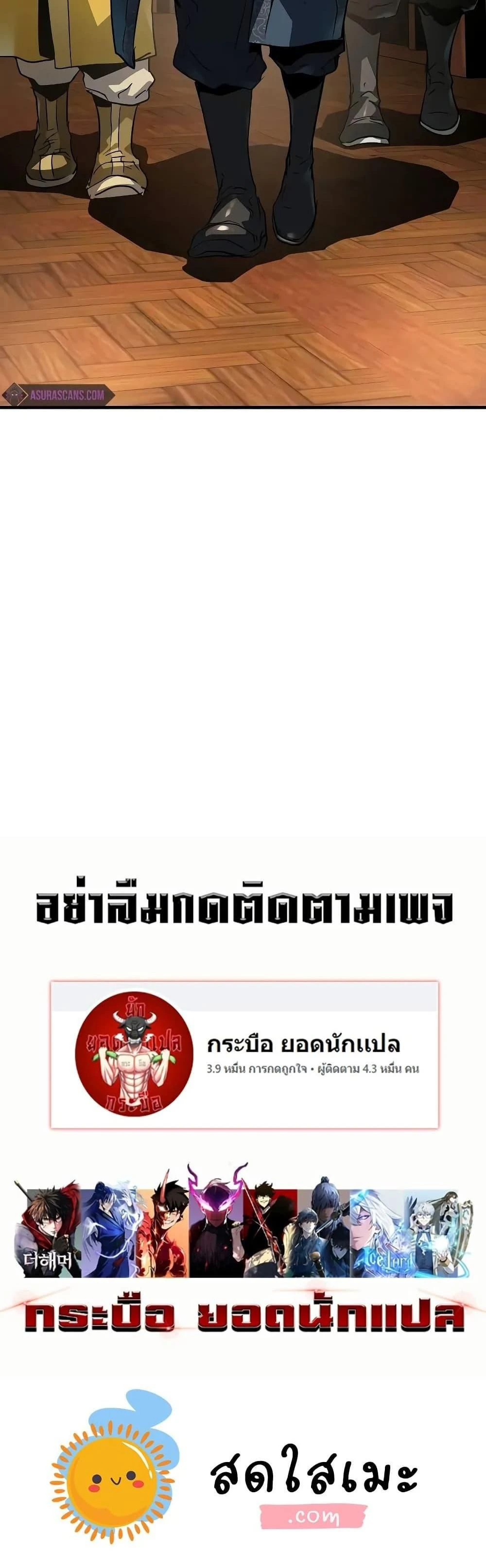 หน้าที่ 40