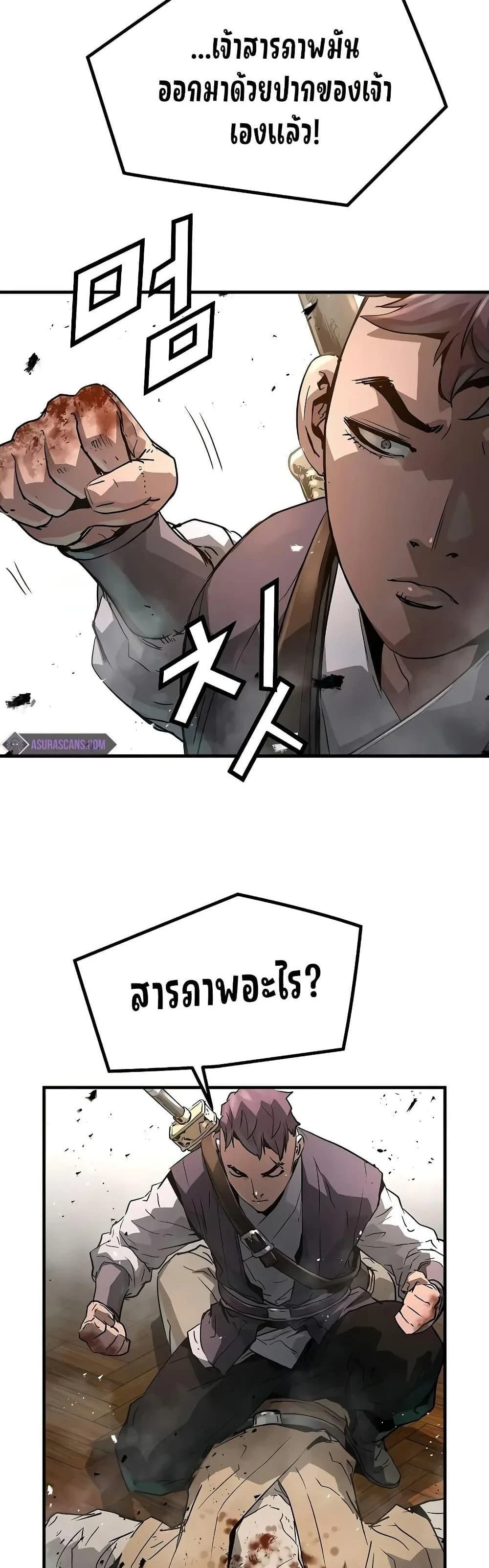 หน้าที่ 34