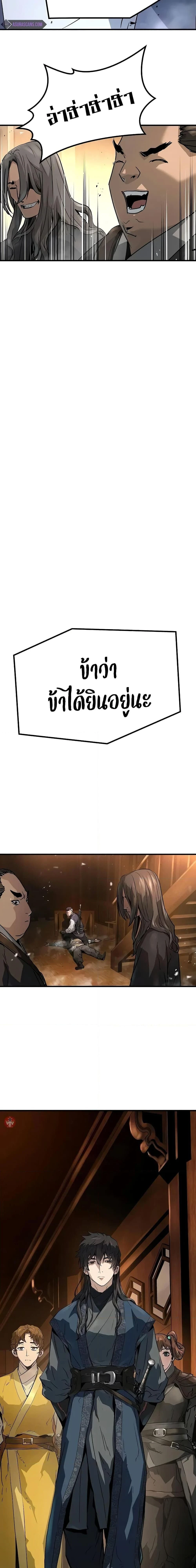 หน้าที่ 39