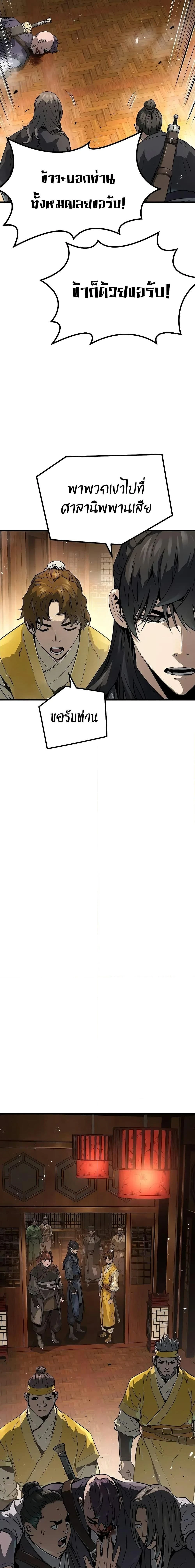 หน้าที่ 27