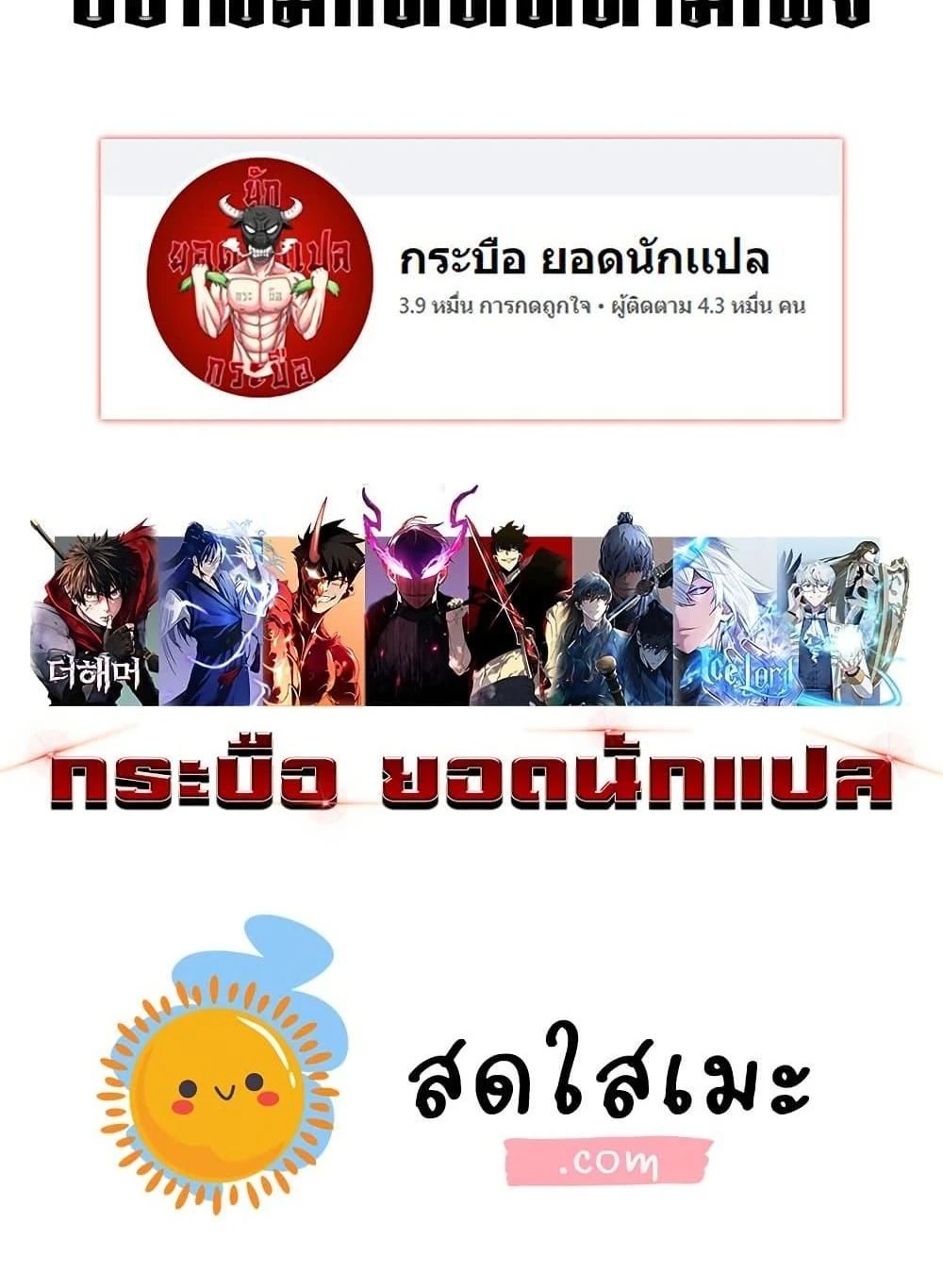 หน้าที่ 40