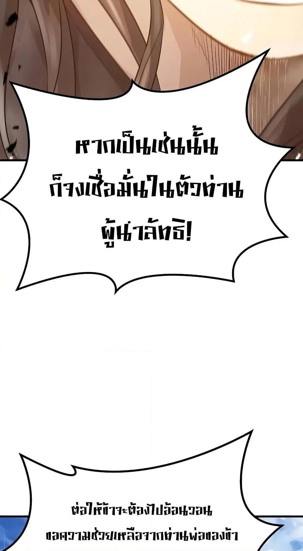 หน้าที่ 38