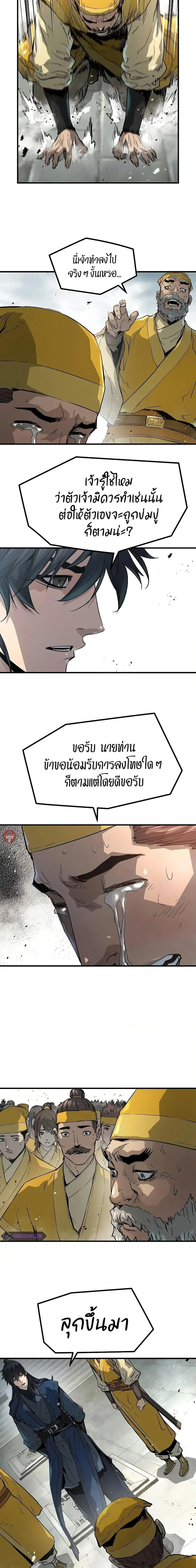 หน้าที่ 29