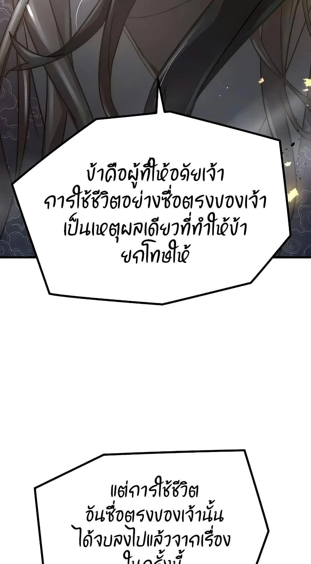 หน้าที่ 32