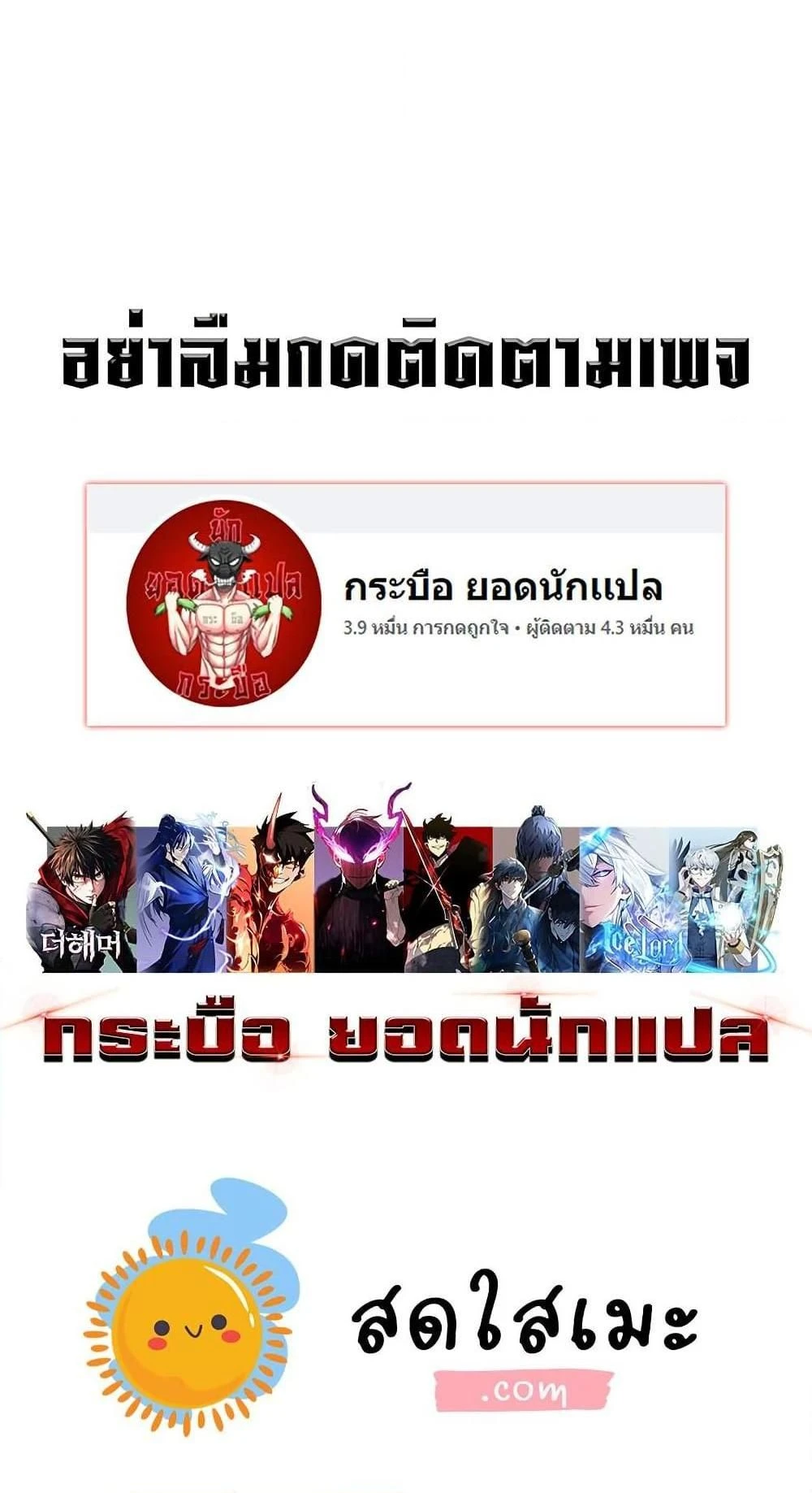 หน้าที่ 40