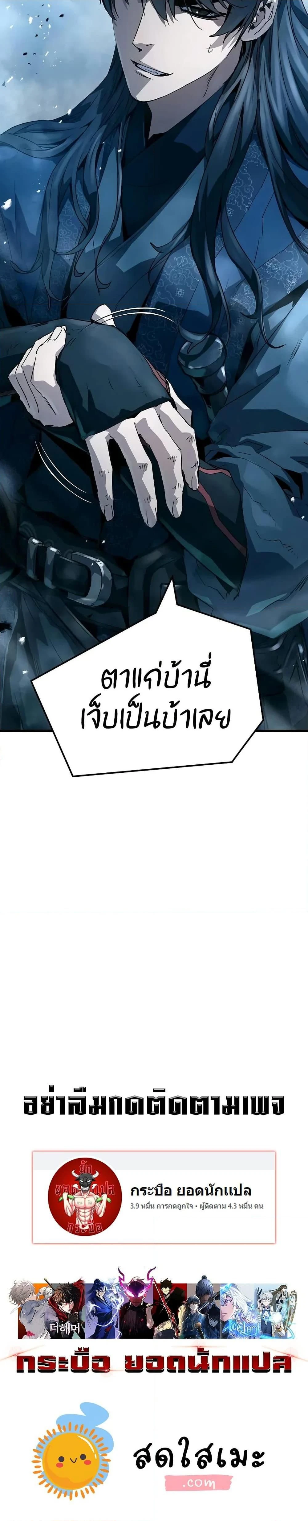 หน้าที่ 50