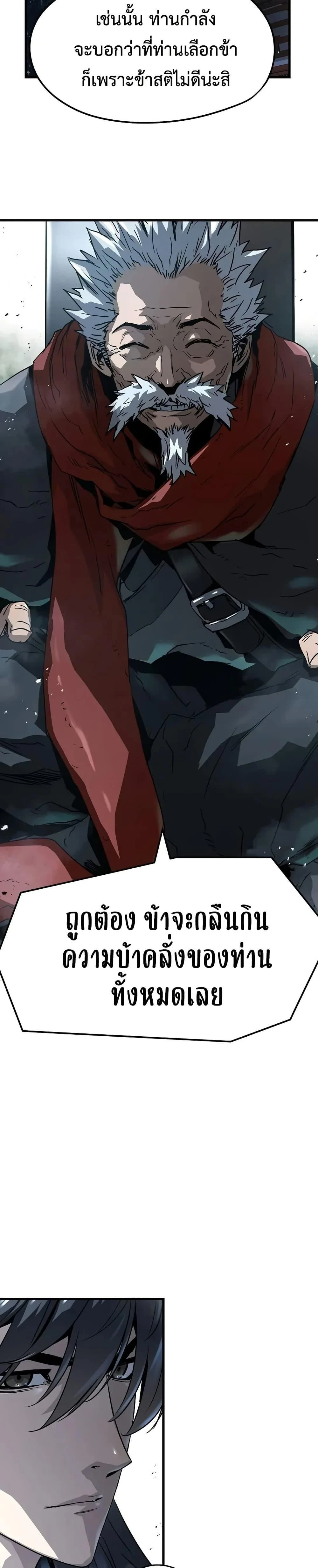 หน้าที่ 33