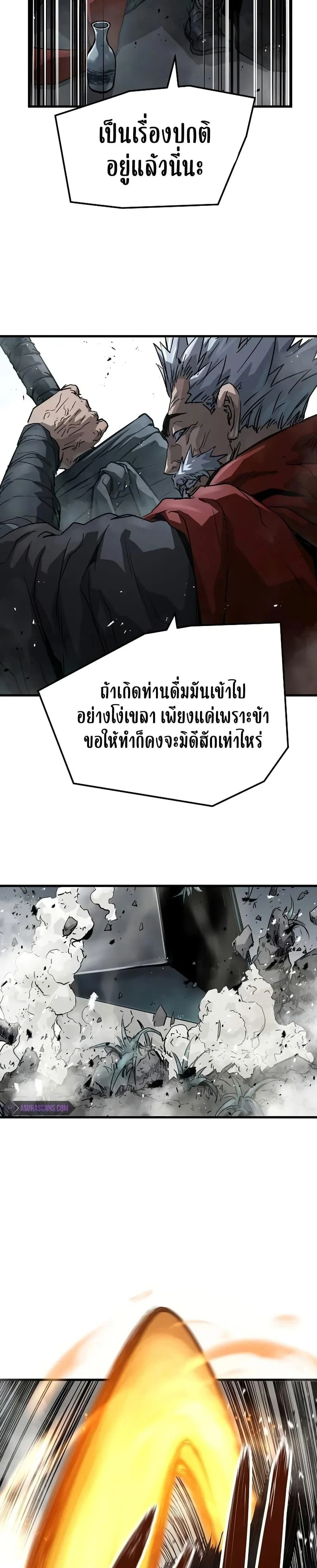หน้าที่ 43