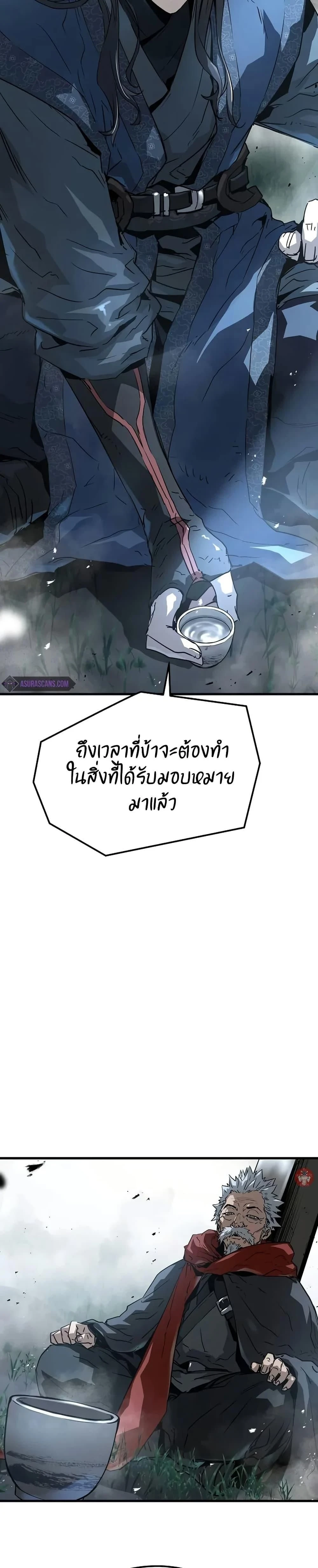 หน้าที่ 37