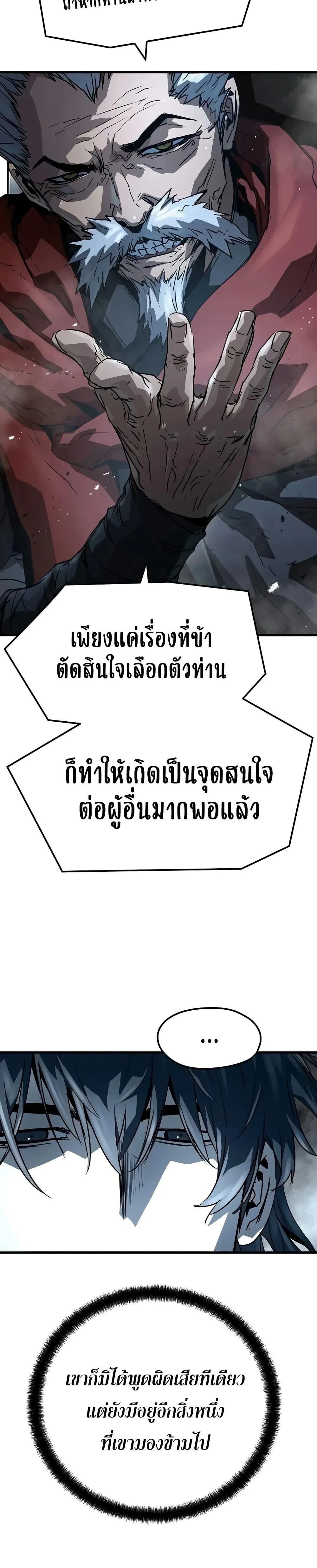 หน้าที่ 40