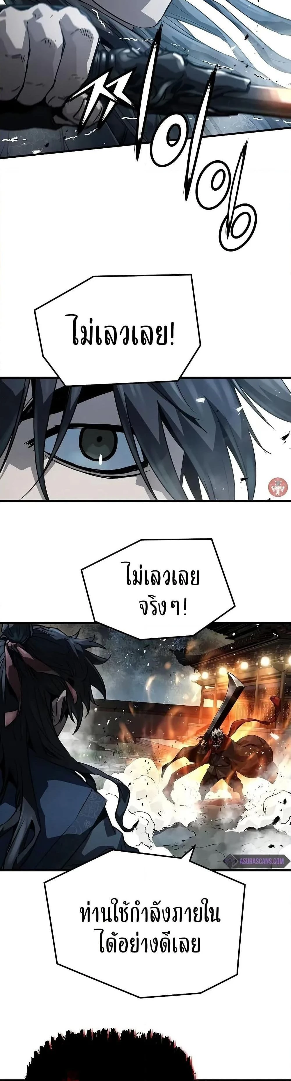 หน้าที่ 34