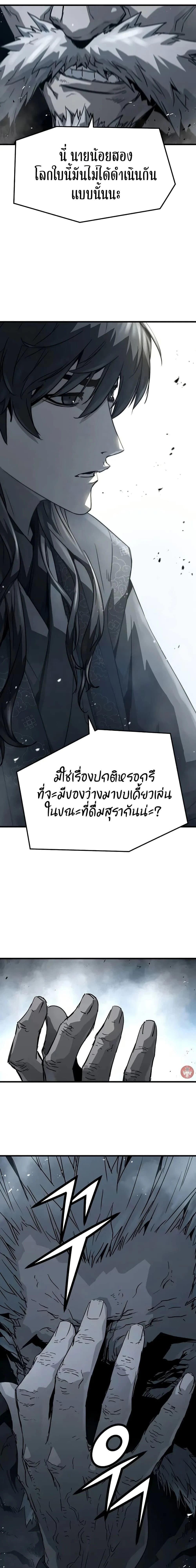 หน้าที่ 29