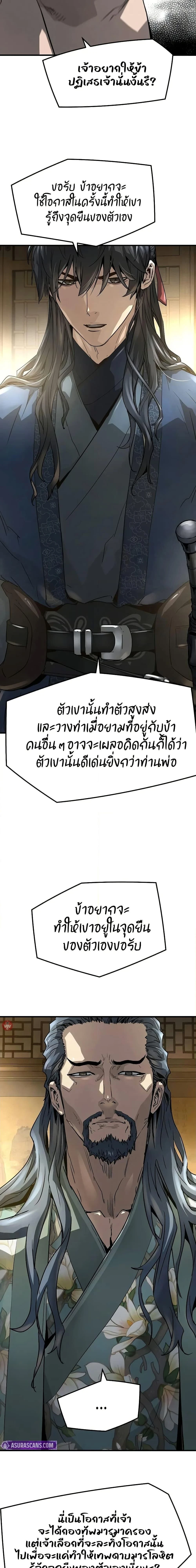 หน้าที่ 45