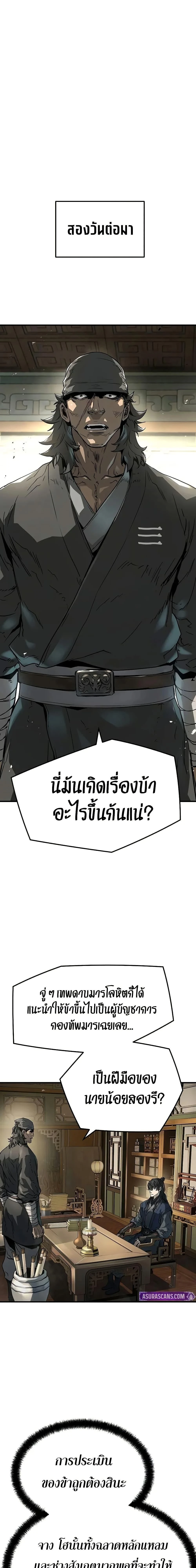 หน้าที่ 25