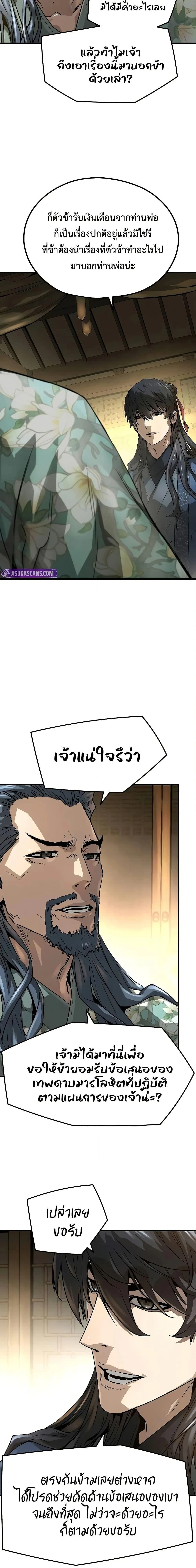 หน้าที่ 43