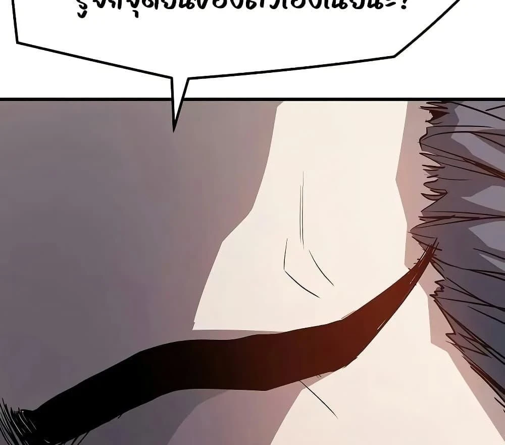 หน้าที่ 46