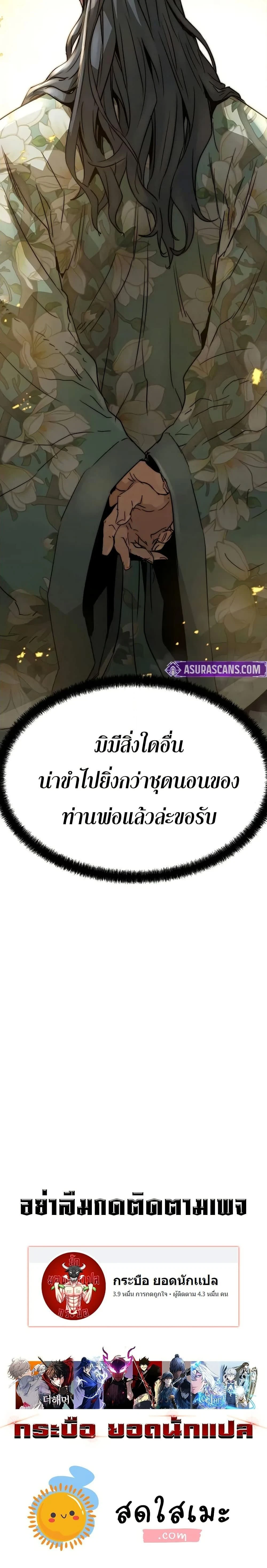 หน้าที่ 53