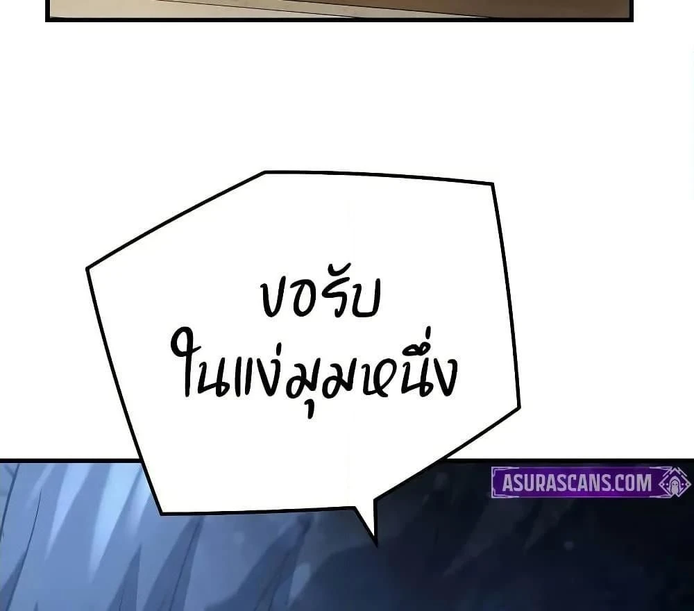 หน้าที่ 48
