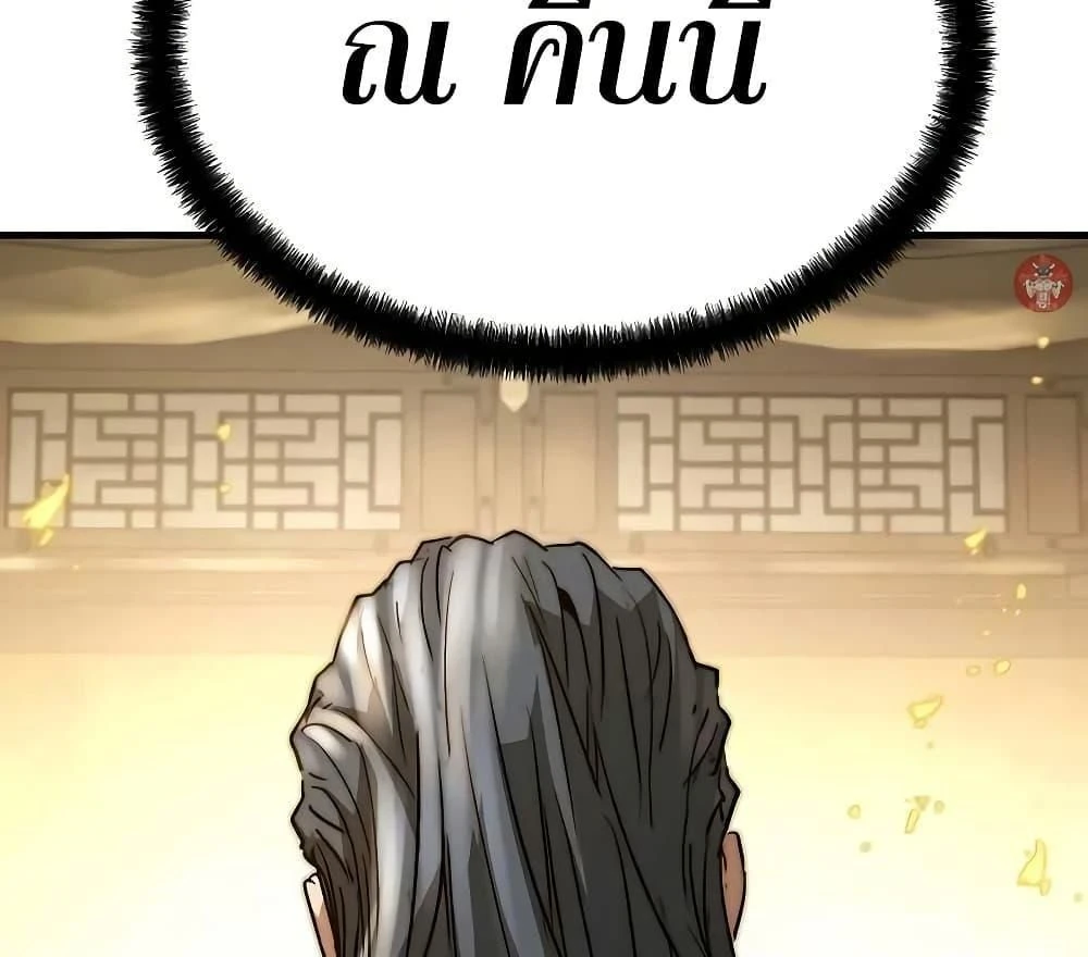 หน้าที่ 52