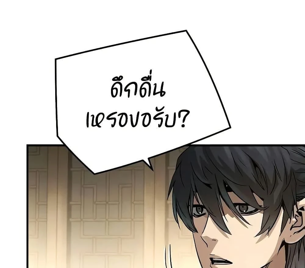 หน้าที่ 36
