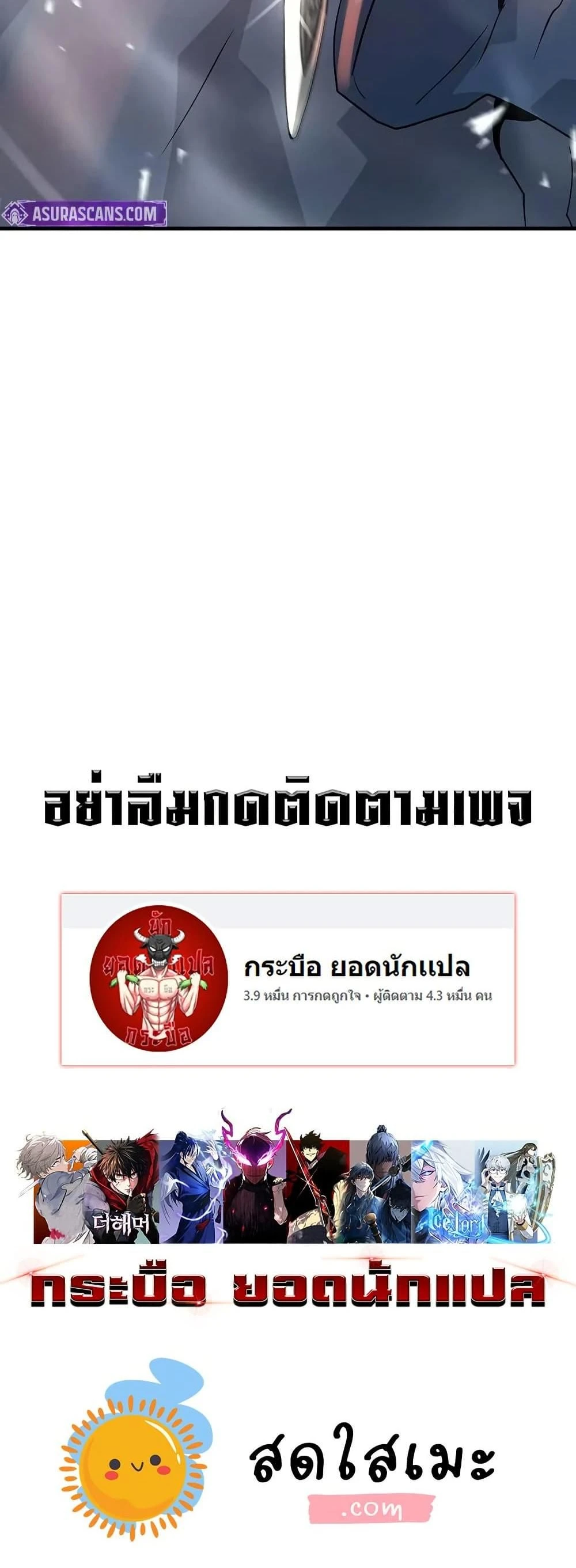 หน้าที่ 32