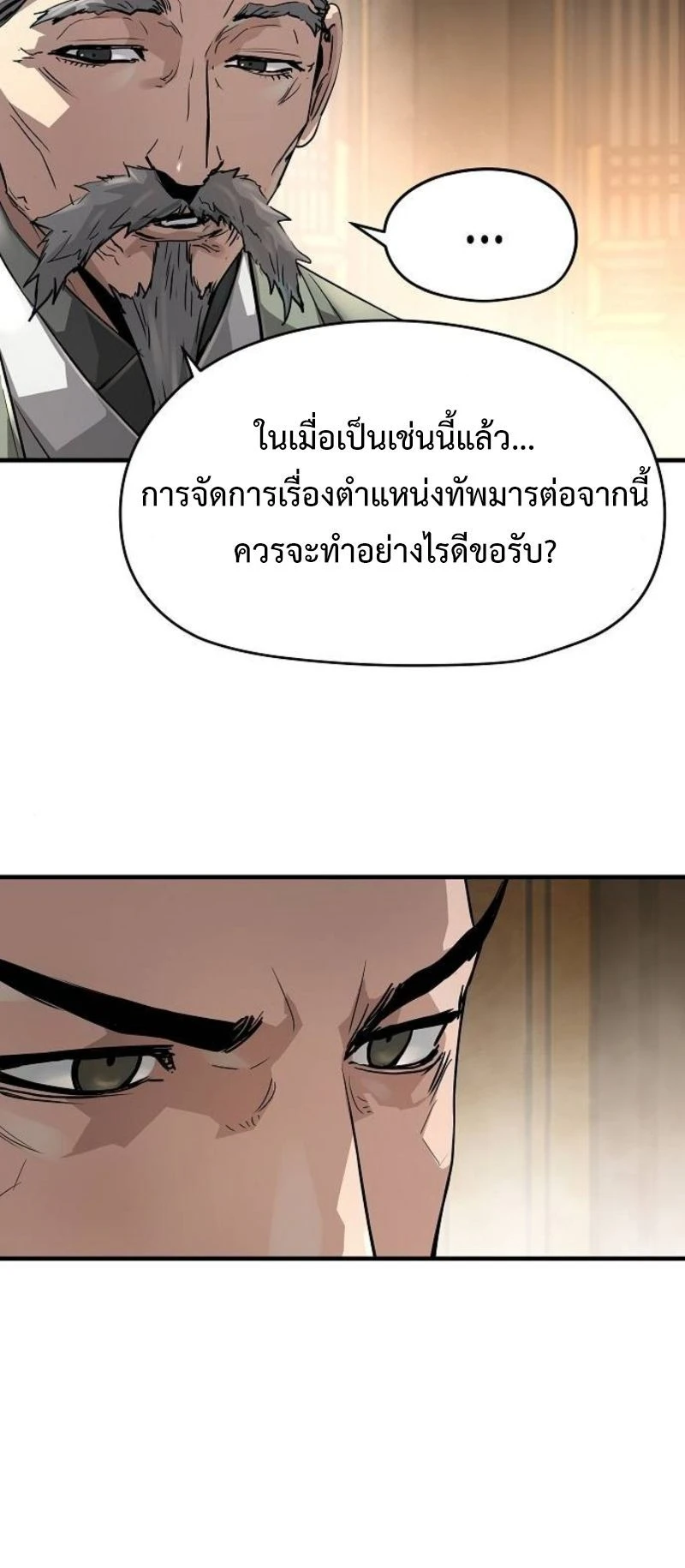 หน้าที่ 35
