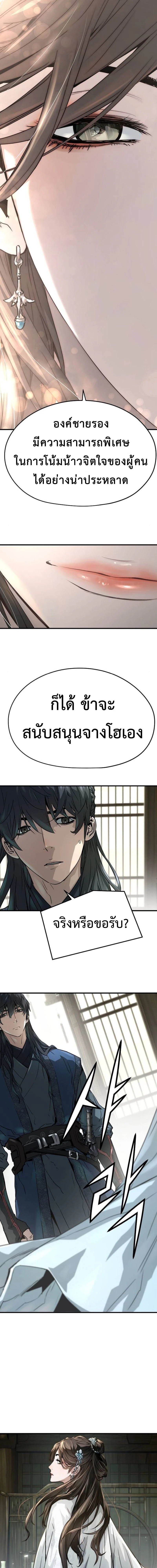 หน้าที่ 28