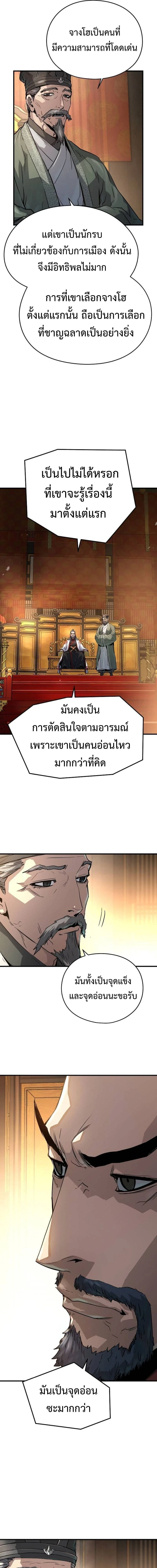 หน้าที่ 34