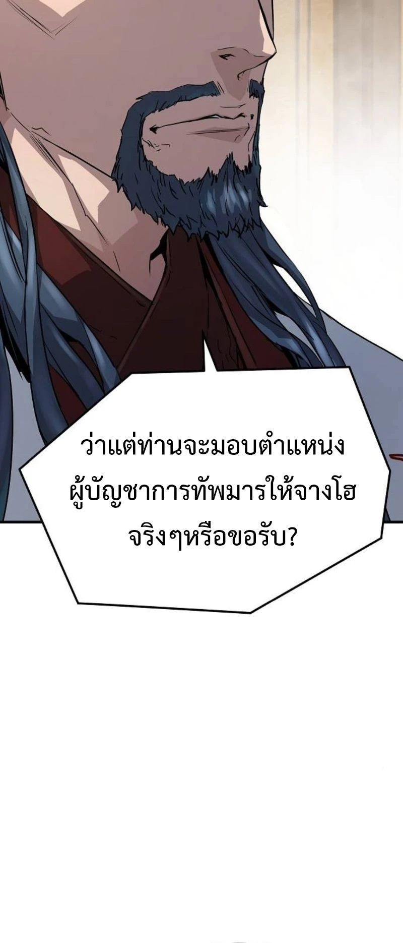 หน้าที่ 33