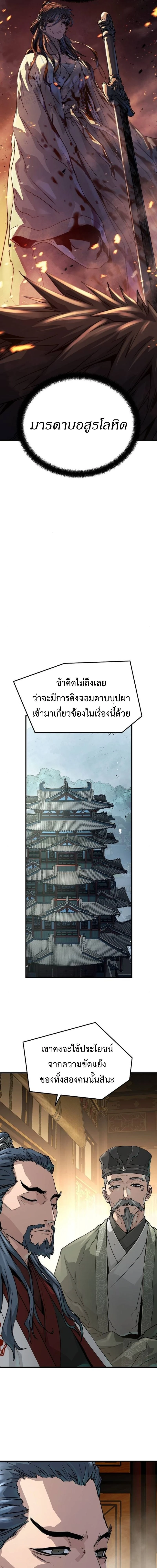 หน้าที่ 32