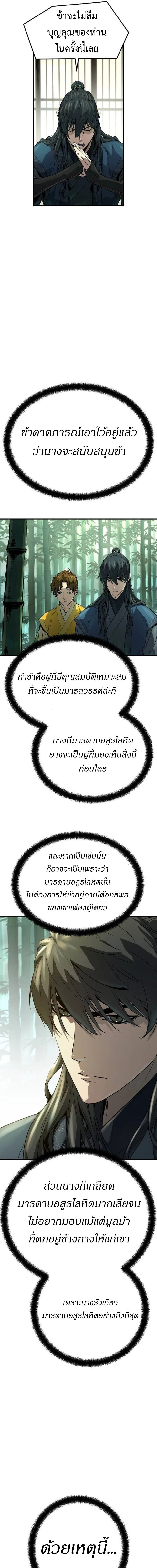 หน้าที่ 30