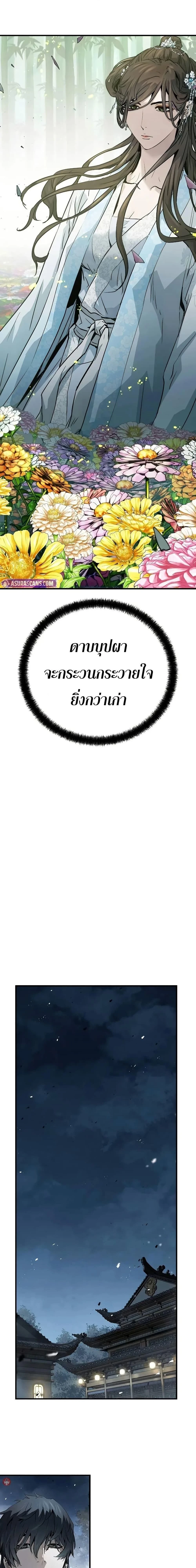 หน้าที่ 39