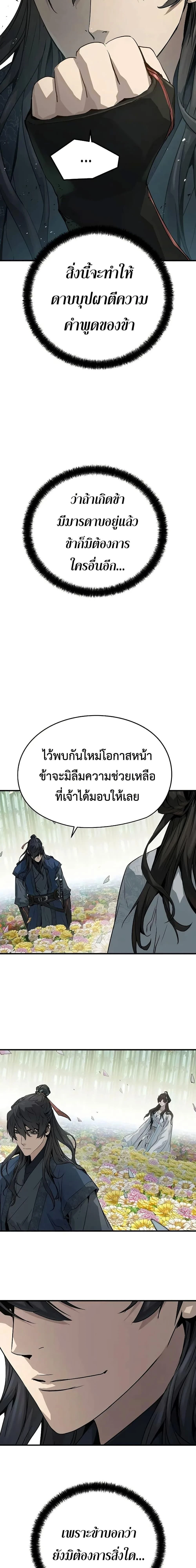 หน้าที่ 37