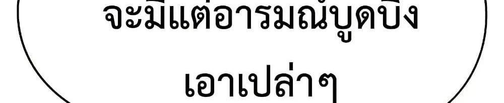 หน้าที่ 48