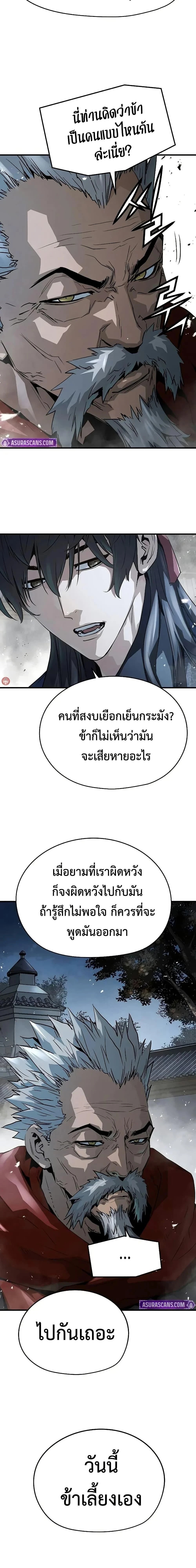 หน้าที่ 49