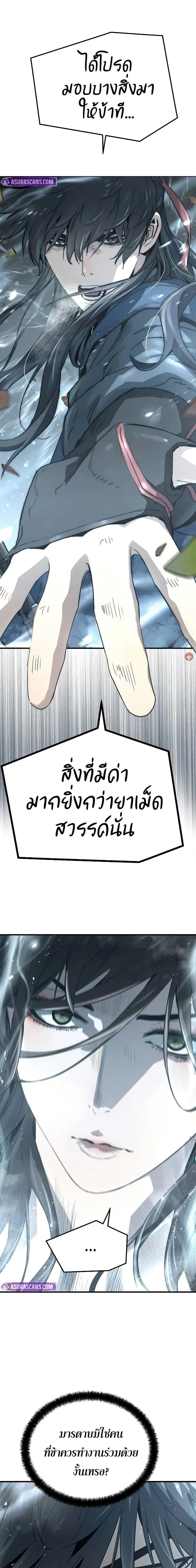 หน้าที่ 31