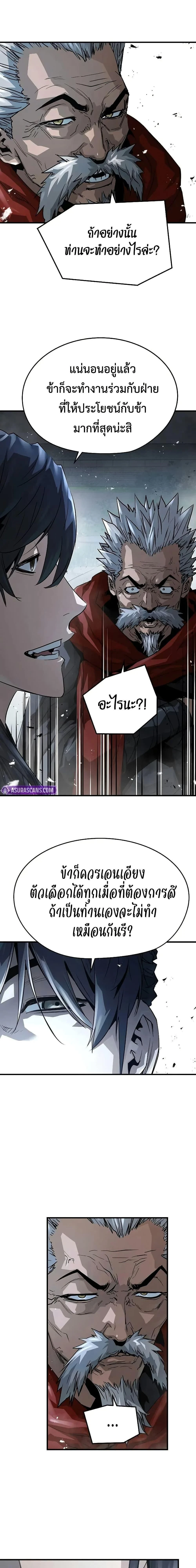 หน้าที่ 43