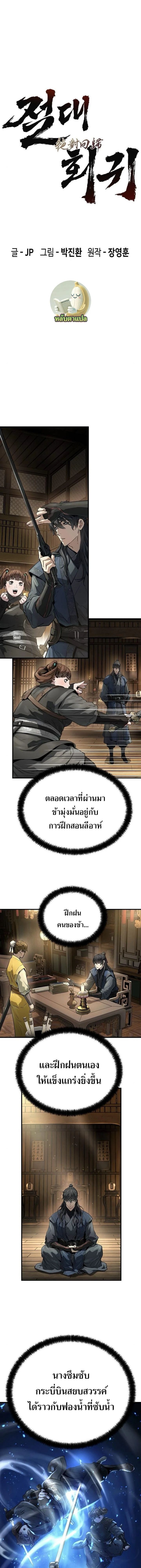 หน้าที่ 1