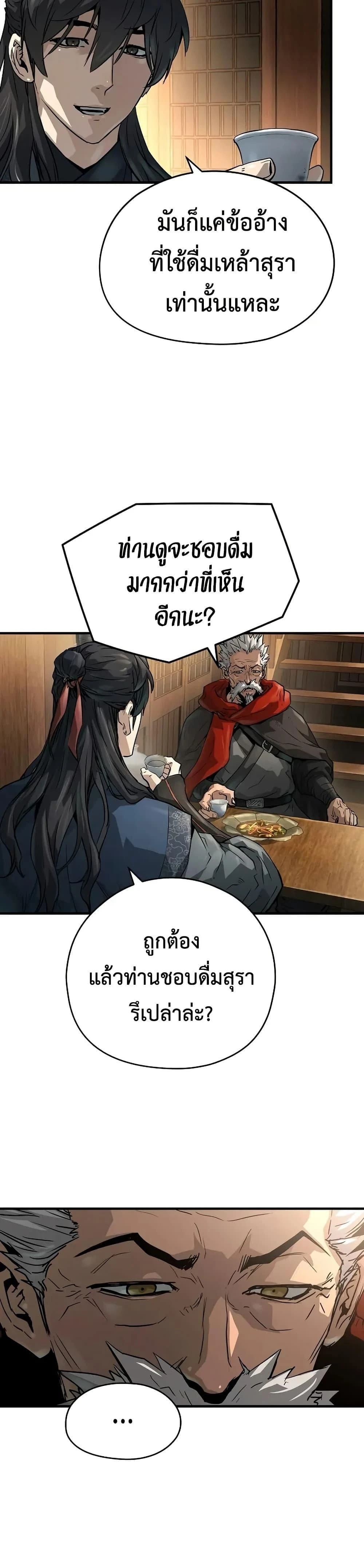 หน้าที่ 46